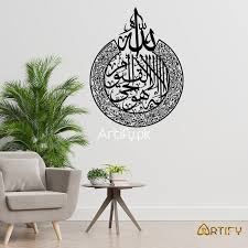 Islamic Art