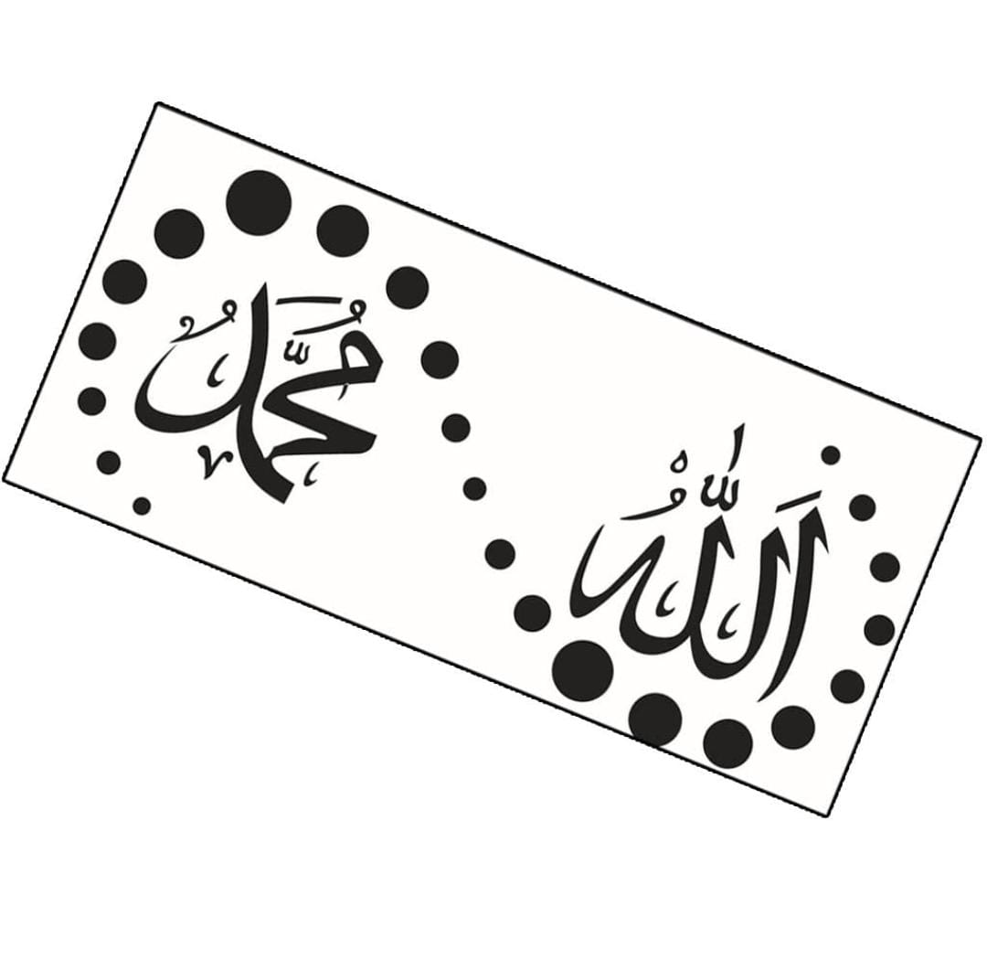 🕌 Allah , Muhammad Acrylic Wall Decoration